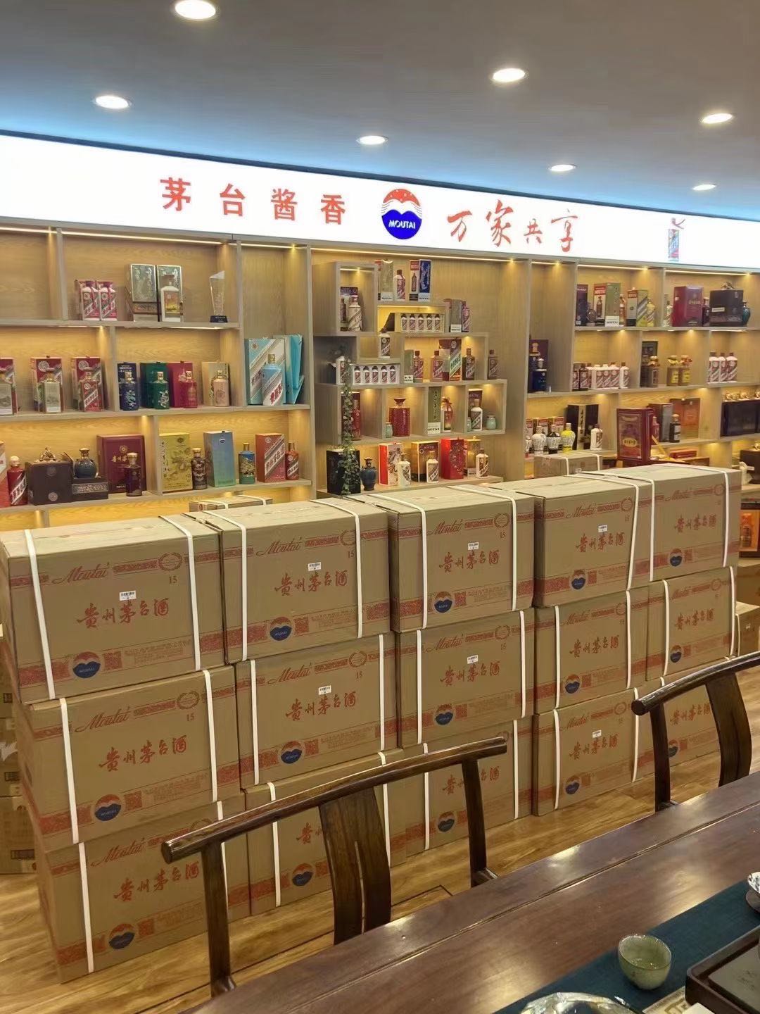 都兰临沂郯城15年茅台酒礼盒回收多少钱哪里回收(附近上门回收茅台酒）?