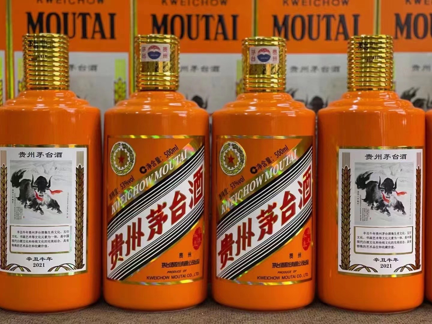 都兰德州齐河回收50年陈年茅台酒价格哪里回收(附近上门回收茅台酒）?